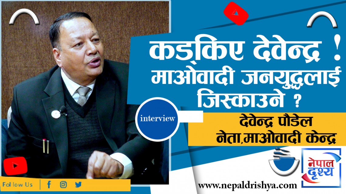 शान्ति सम्झौतालाई नमान्ने को ?